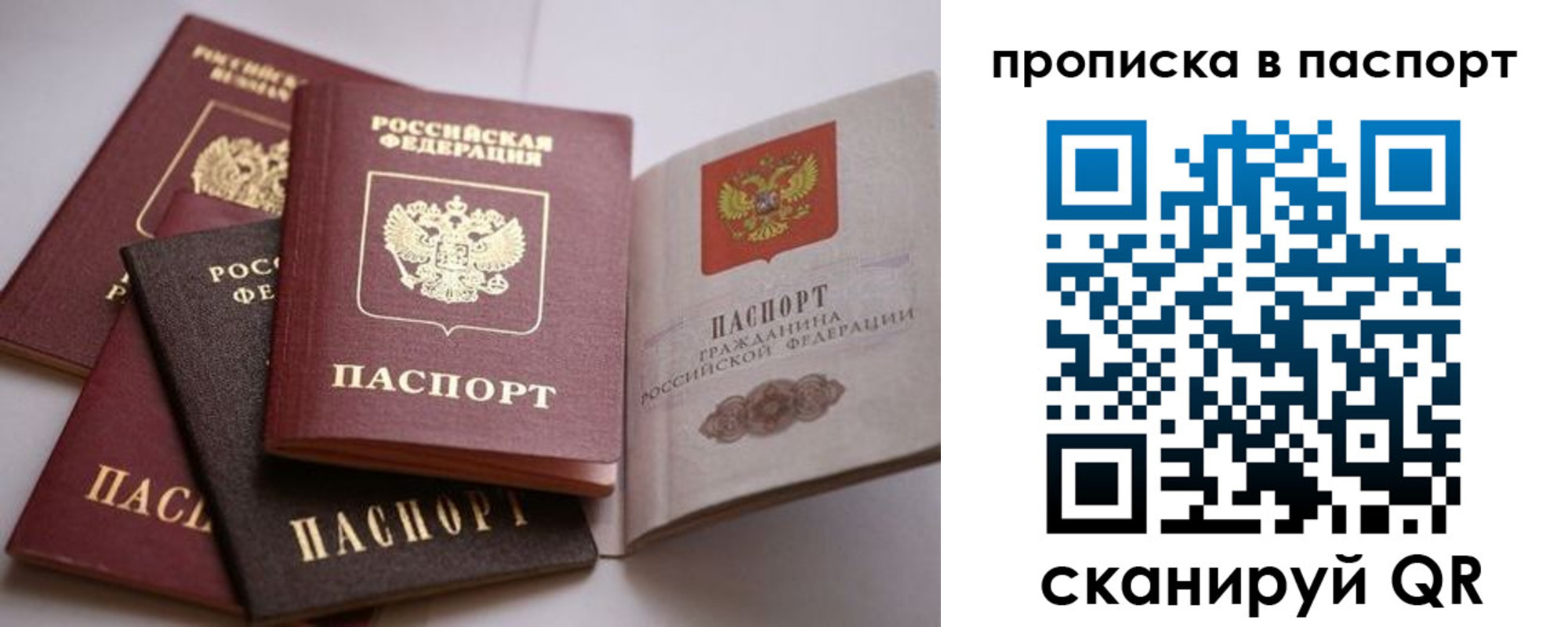 временная регистрация собственник в Миллерово