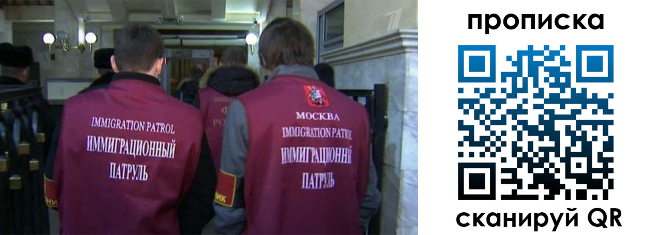 временная регистрация гарантия в Миллерово
