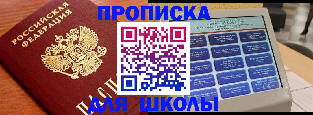 найти адрес прописки в Миллерово